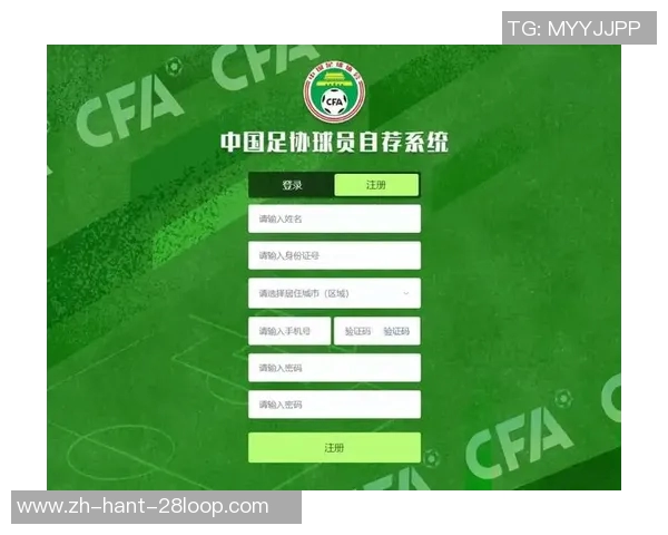 集训名单公布后足协启动自荐系统广纳人才提升足球水平